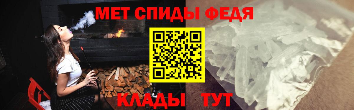 АМФЕТАМИН  Вход с VPN  Химки  Амфетамин  mega вход  АМФ Premium 