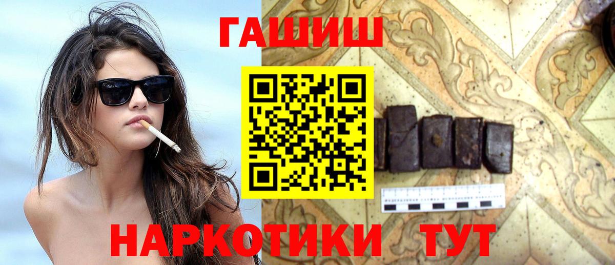 Химки  Гашиш Premium  Гашиш  ГАШ Ice-O-Lator  Вход с VPN 