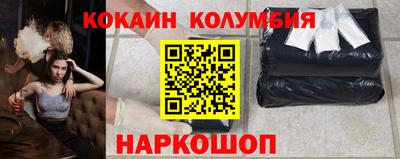кокаин VHQ Будённовск