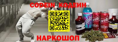 кокаин VHQ Будённовск