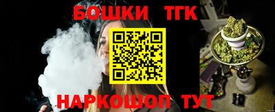 бутик Бузулук