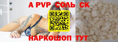 кокаин VHQ Будённовск