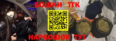 бутик Бузулук