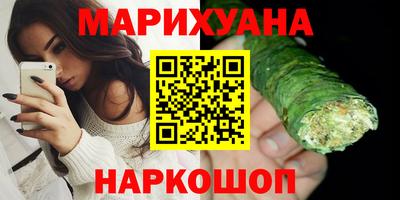 бутик Бузулук