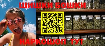 бутик Бузулук
