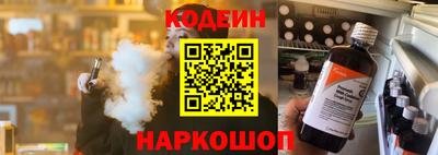 кокаин VHQ Будённовск