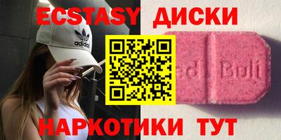 бутик Бузулук