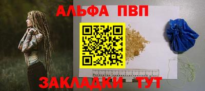 кокаин VHQ Будённовск