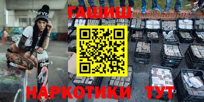 бутик Бузулук