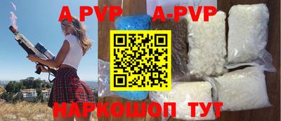 кокаин VHQ Будённовск