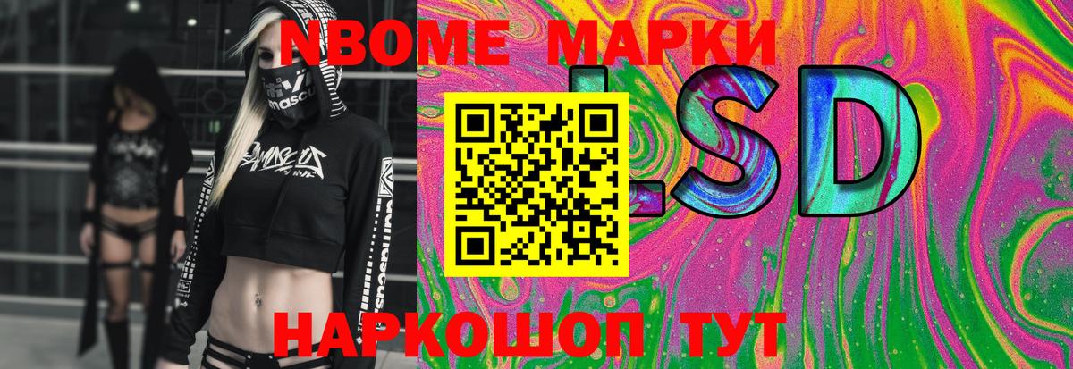 LSD-25 экстази ecstasy Химки