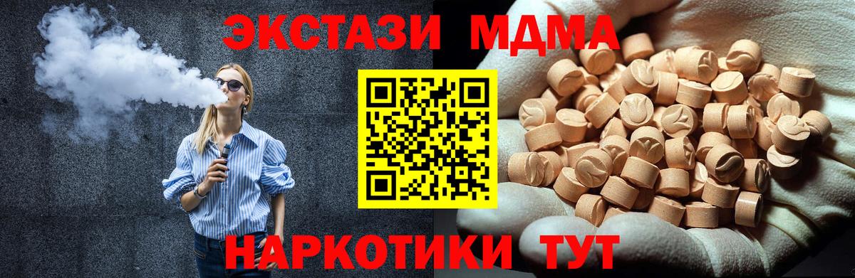 МДМА VHQ Химки