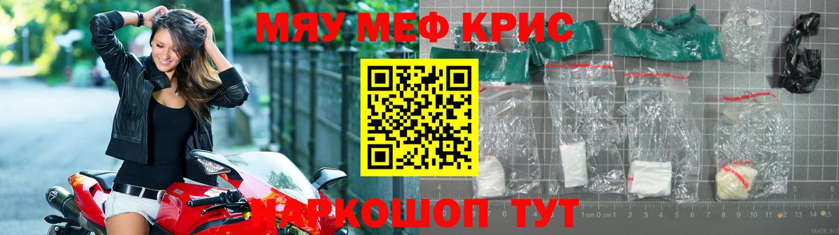 Химки  Меф 4 MMC  МЯУ-МЯУ  Вход с VPN  Меф 