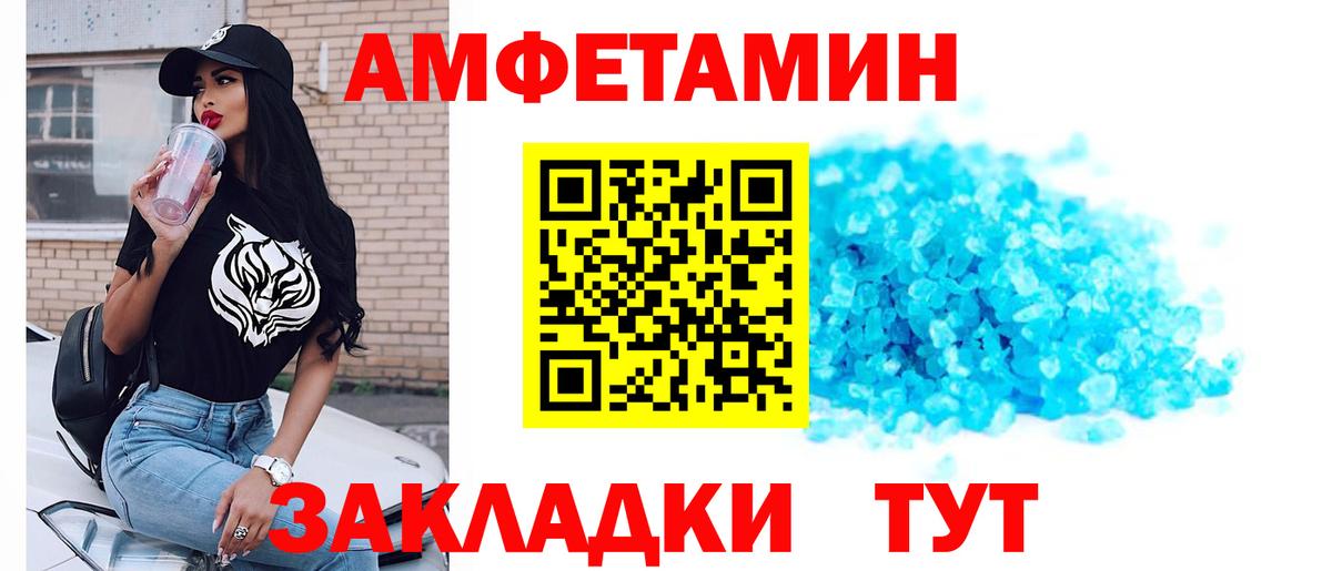 Метамфетамин мет  МЕТАМФЕТАМИН  Вход с VPN  Химки  Метамфетамин мет 