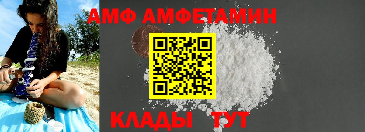 Первитин Декстрометамфетамин 99.9% Химки