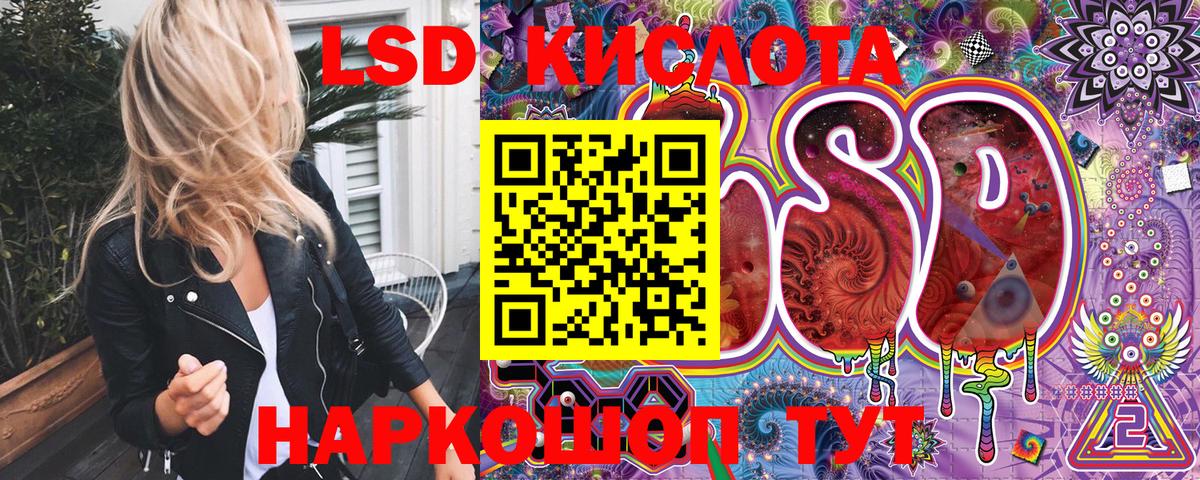 Химки  Марки 25I-NBOMe 1500мкг  Марки NBOMe  Вход с VPN 