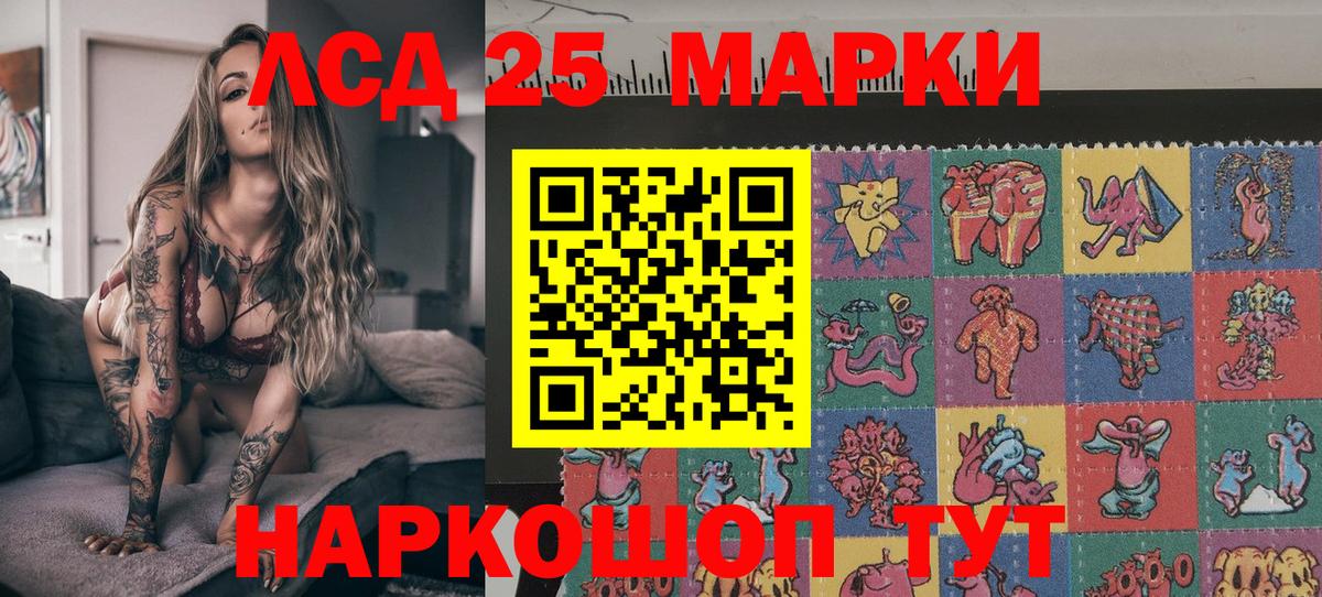 Марки NBOMe 1,8мг Химки