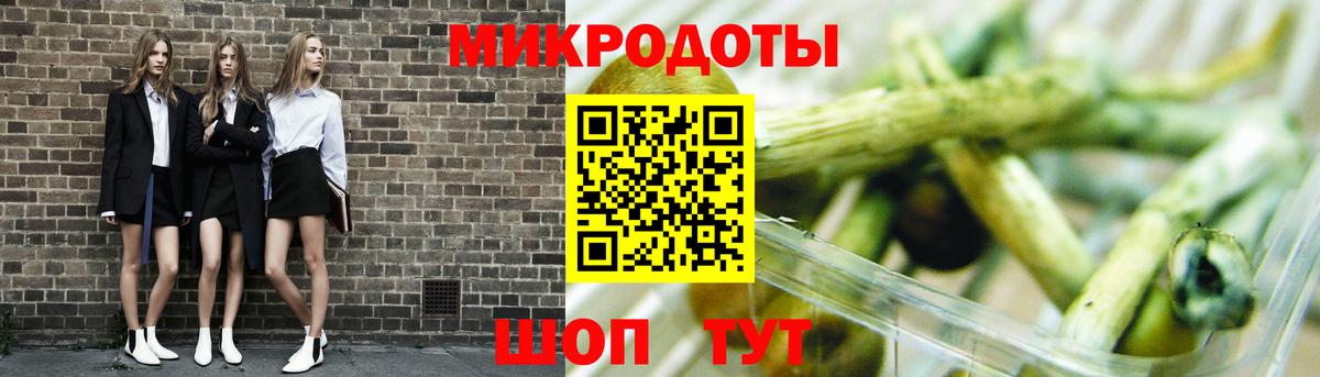 Псилоцибиновые грибы Magic Shrooms Химки