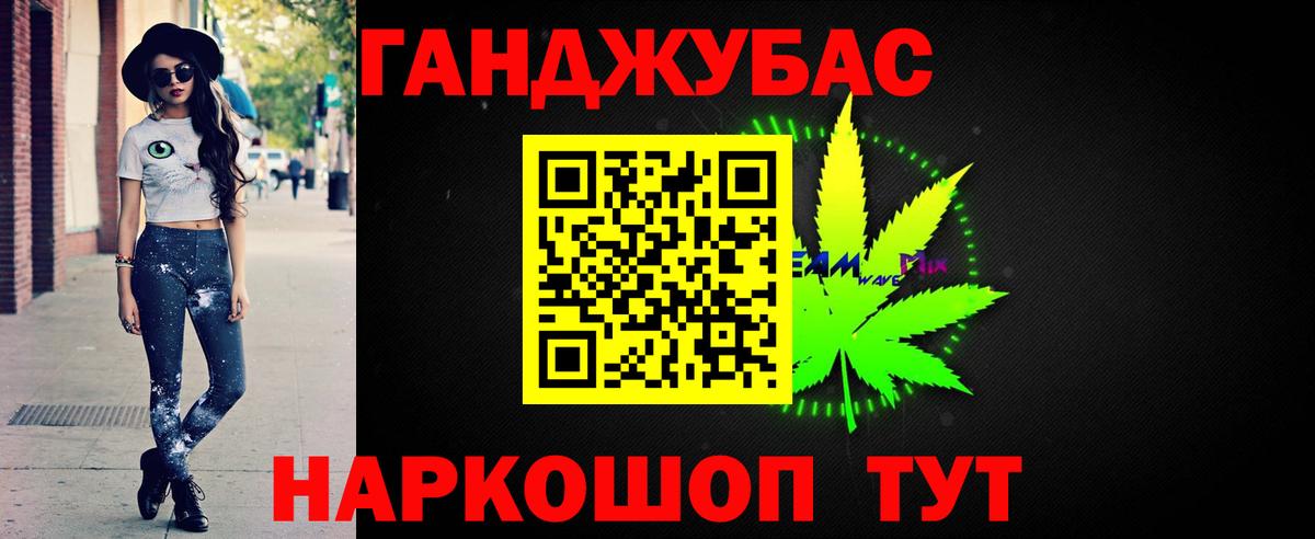 Бошки марихуана план Химки