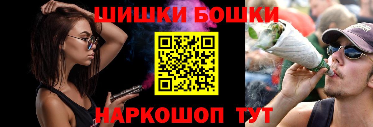 МАРИХУАНА сатива  Вход с VPN  Химки  Бошки марихуана LSD WEED  Шишки марихуана THC 21% 